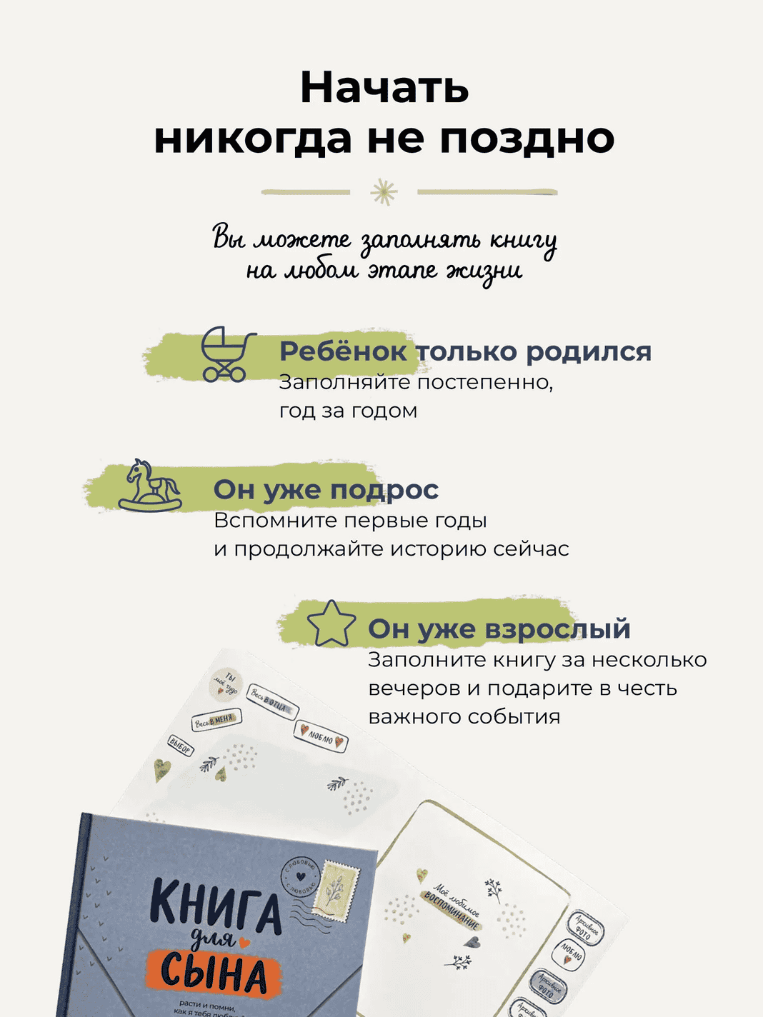 Превью 4