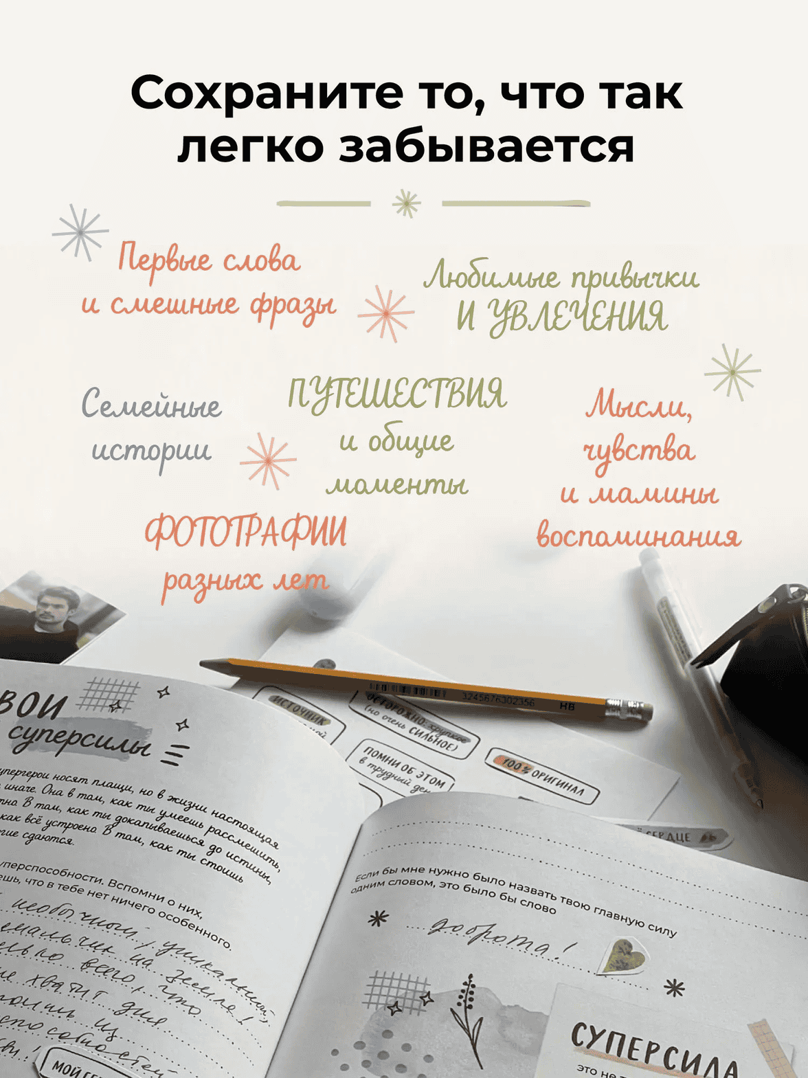 Превью 5