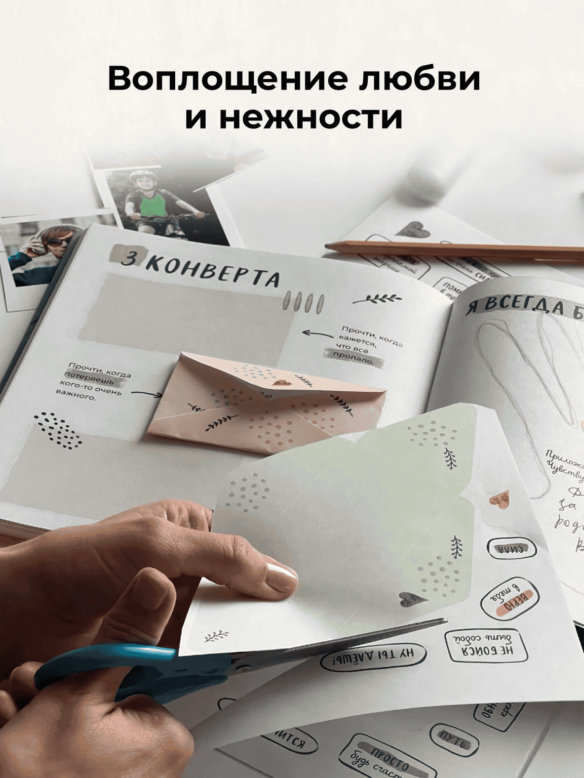 Превью 6