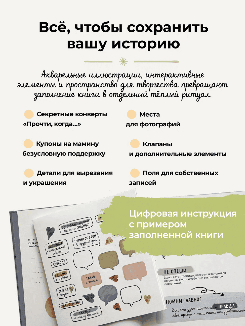 Превью 7