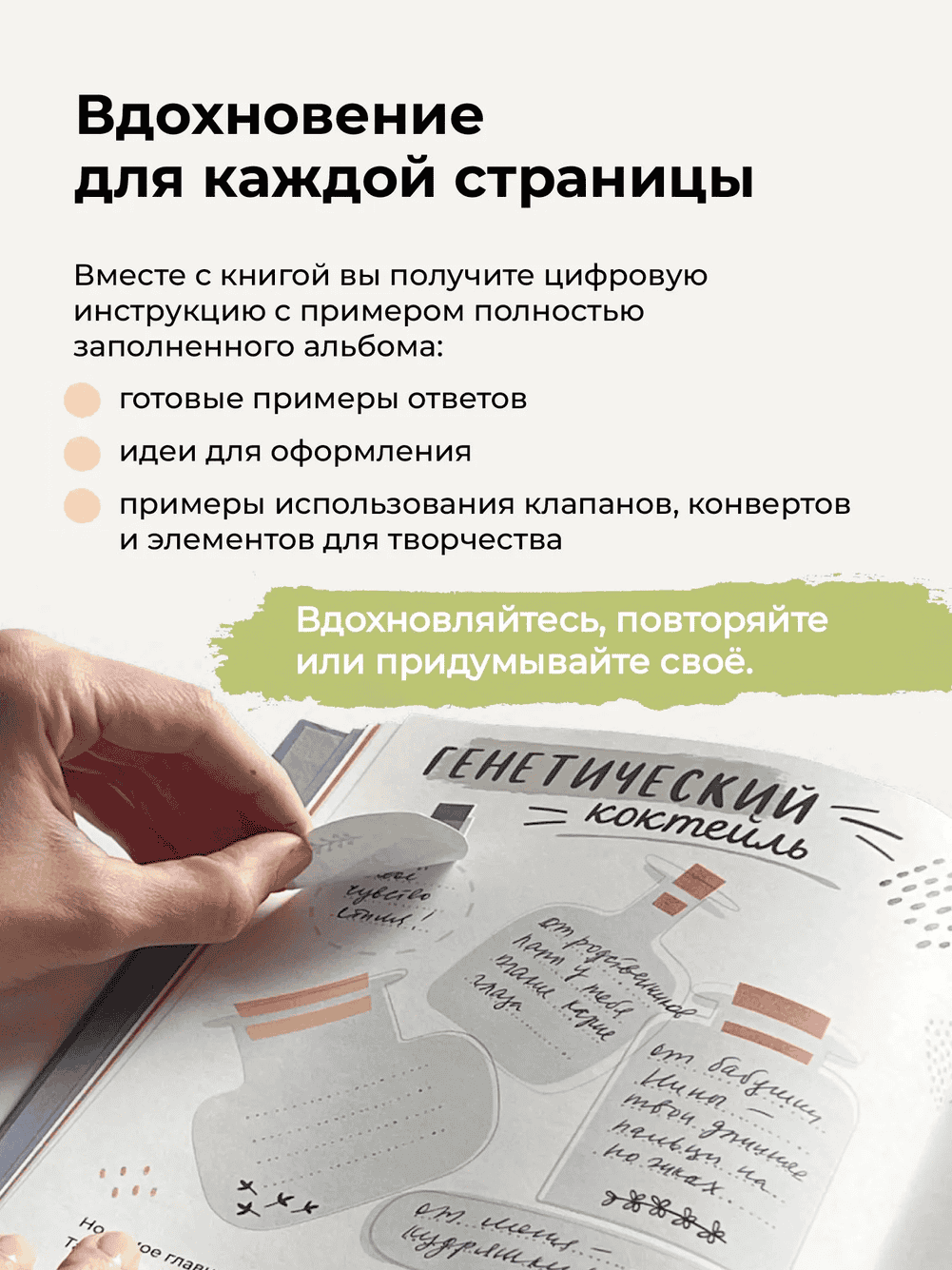 Превью 8