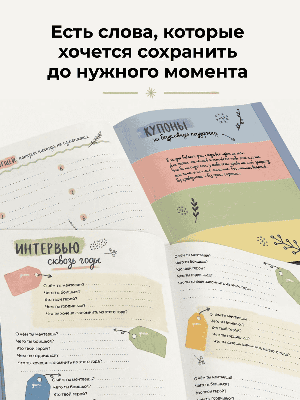 Превью 9