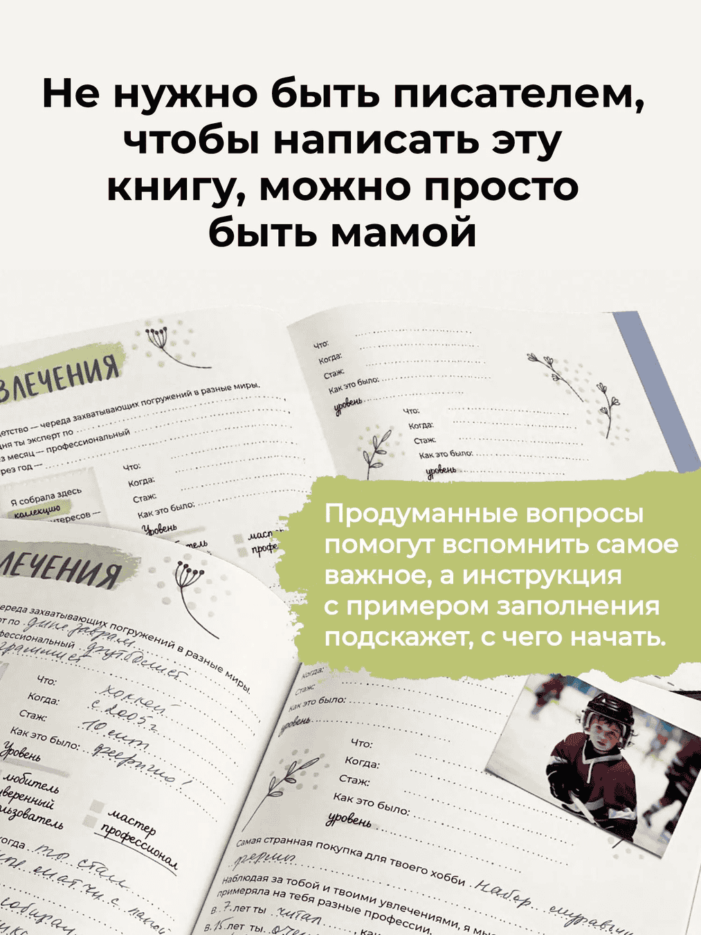 Превью 10