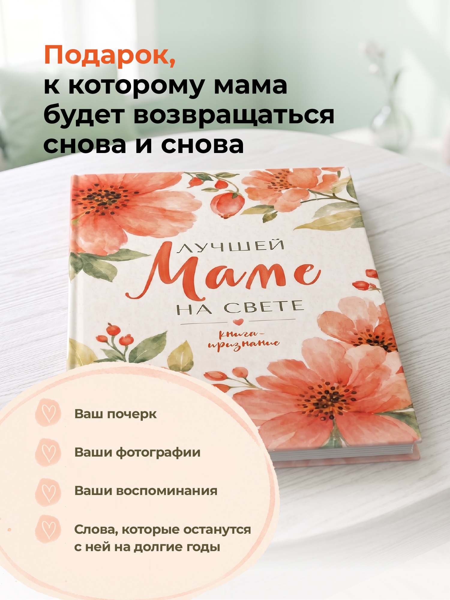 Превью 2