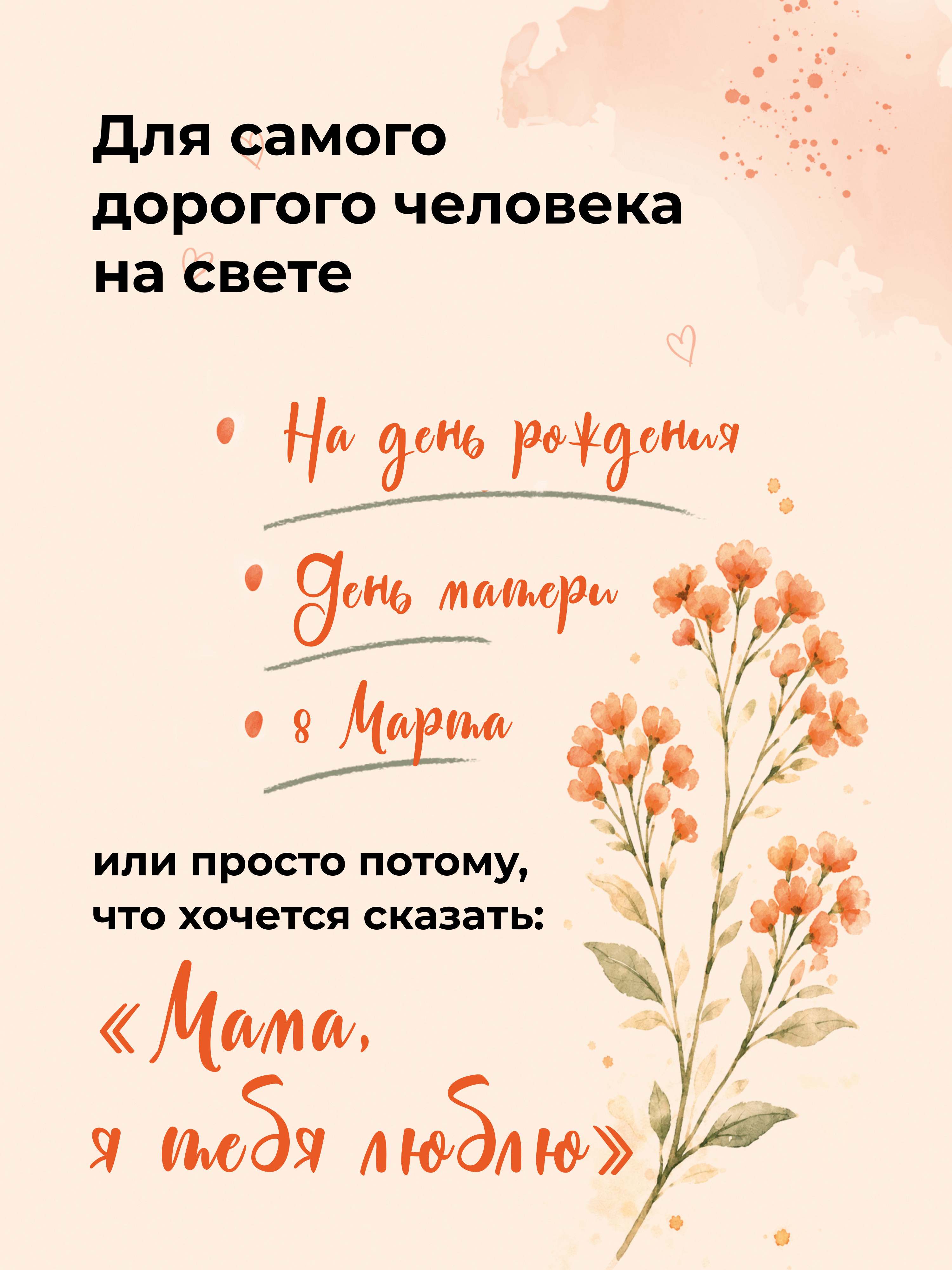 Превью 3