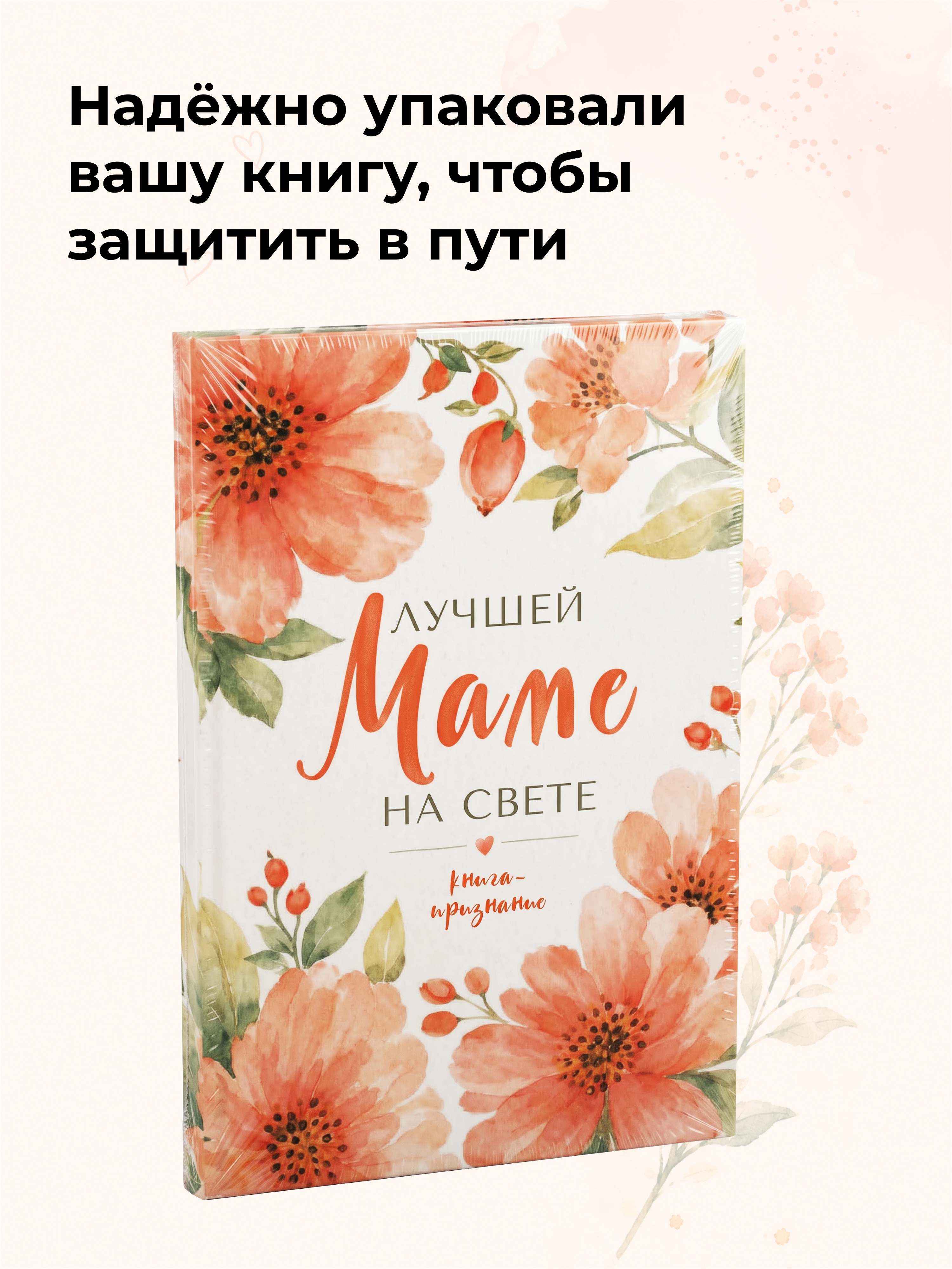 Превью 5