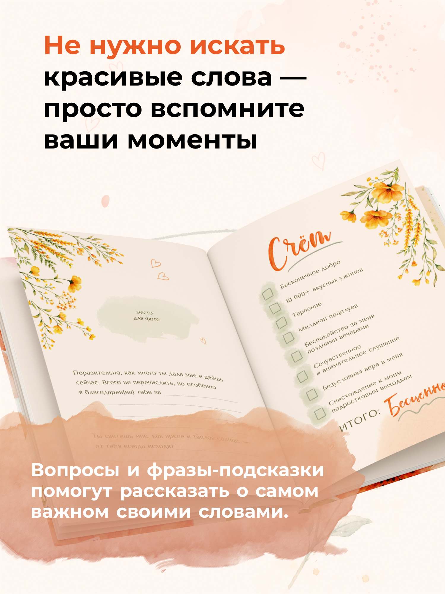 Превью 7