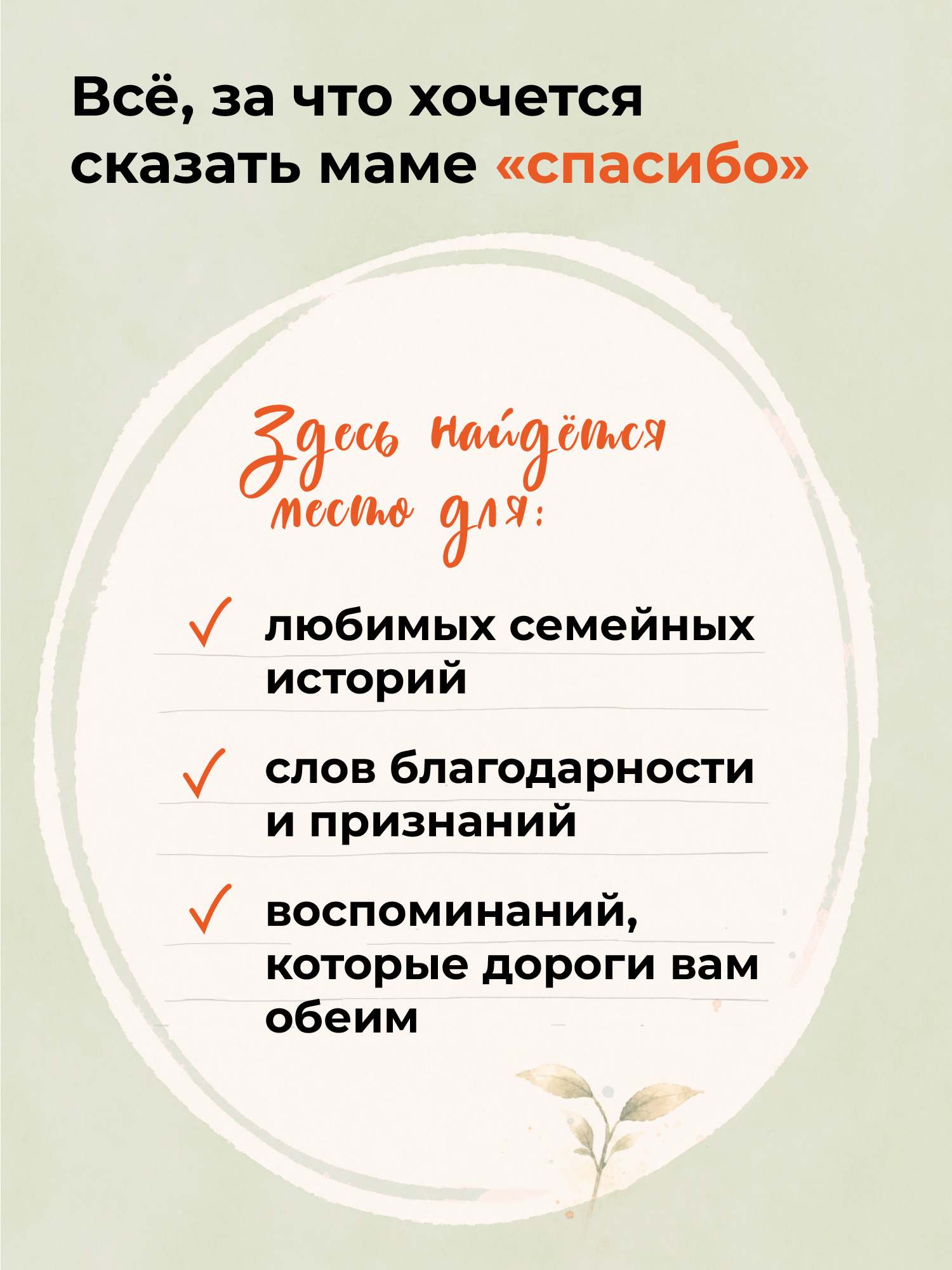Превью 8