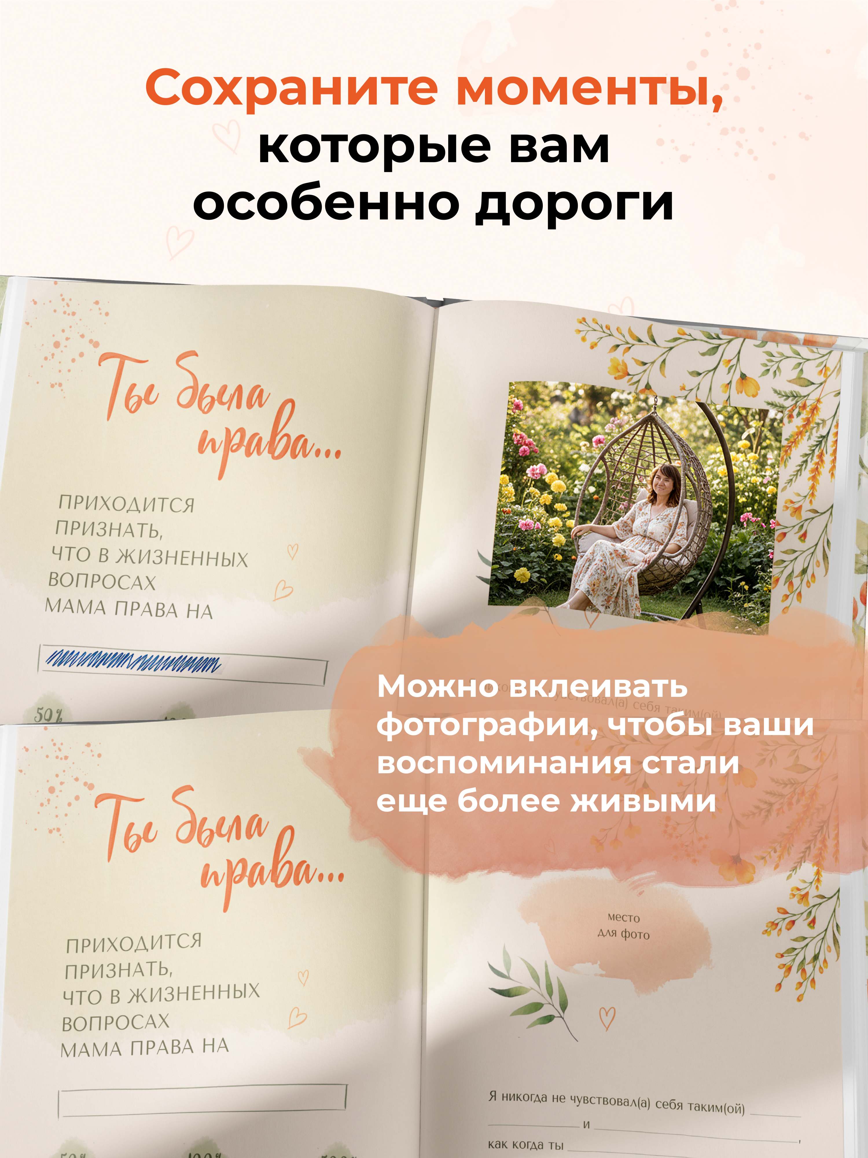 Превью 10