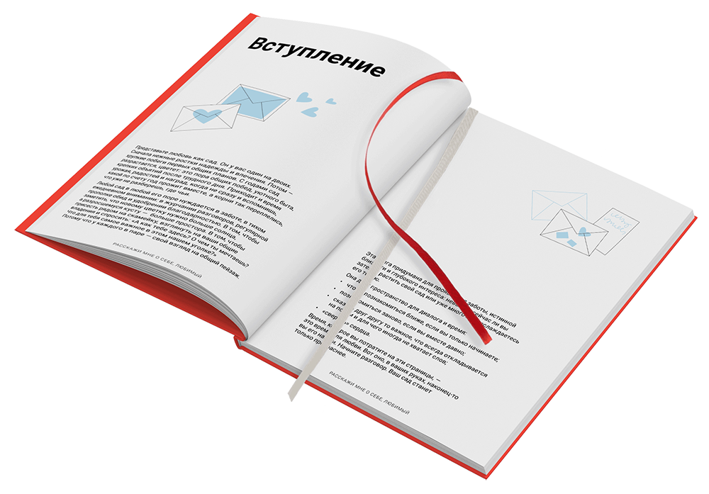 Превью книги