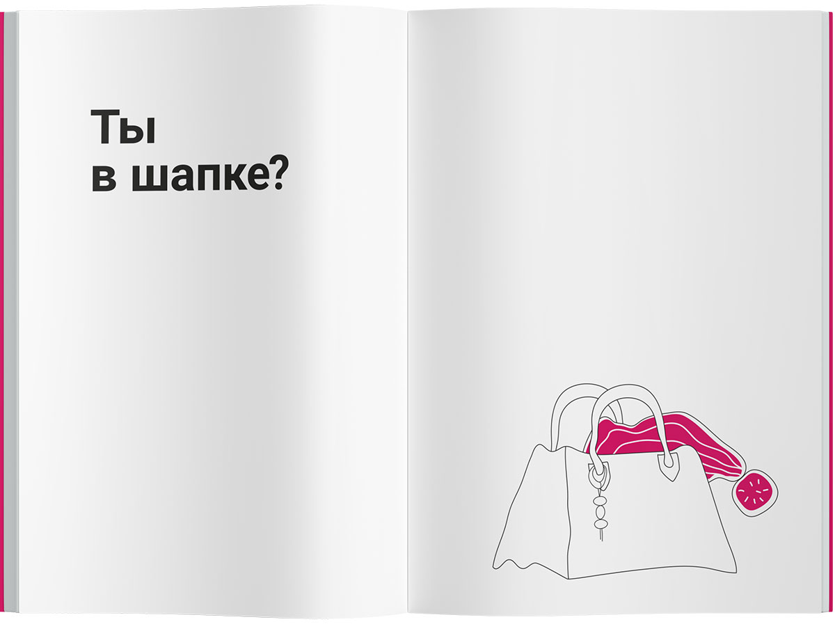 Превью книги