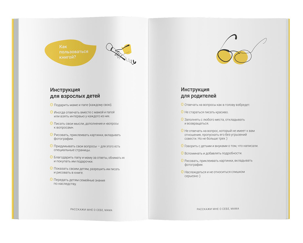 Превью книги