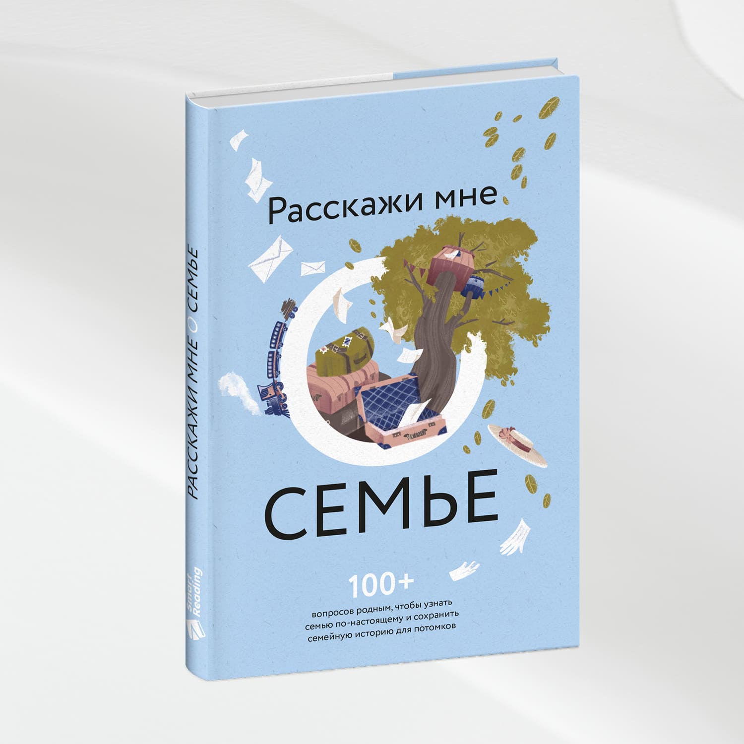 Расскажи мне о семье
