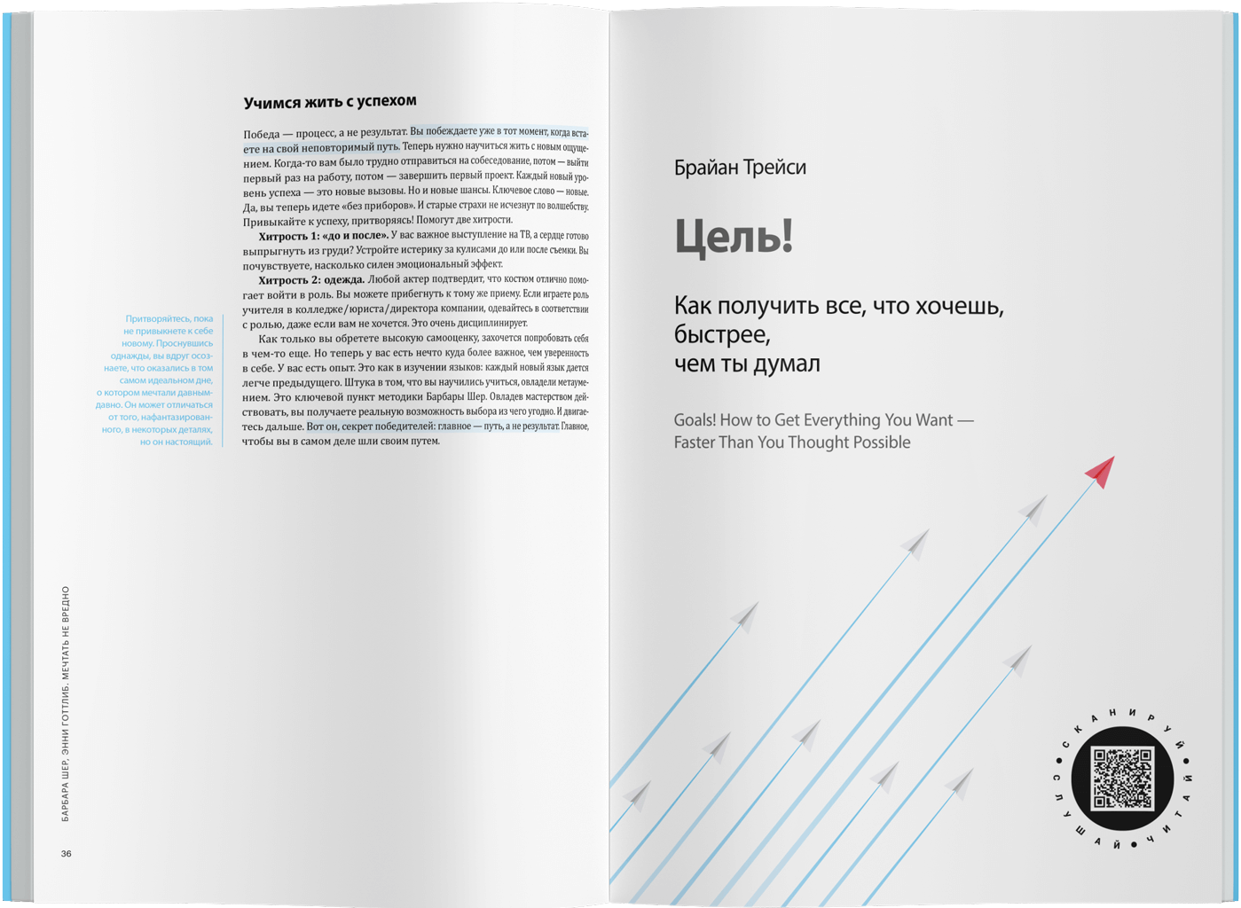 Превью книги